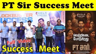 Full Video  PT Sir Success Meet  Hip Hop Aadhi [upl. by Haron857]