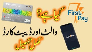 Firstpay App and Firstpay Debit Card Details [upl. by Allecram]