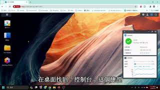 Synology NAS 教學：FTP 站台架設與 FileZilla 連線方法 SFTP [upl. by Akemrehs]