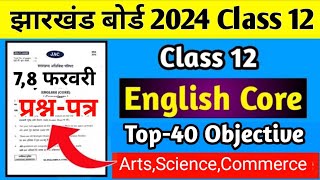 78फरवरीEnglish Core Class 12 Top40 Objective Questions  Class 12 English Core Jac Board 2024 [upl. by Folsom]