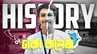 History Of Dhaka College  College Admission [upl. by Nyrrat]