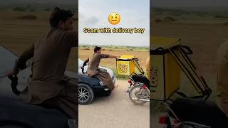 Delivery boy ney sari game ulti kardi Part 1 funny comedy entertainment [upl. by Bohun498]