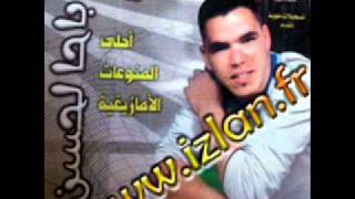 Ouarzazate Music Baha Lahcen  Allah Albaz Awa [upl. by Ard]