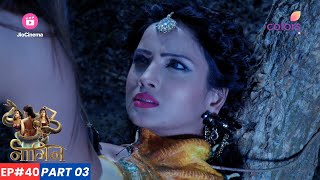 Naagin  नागिन  Episode 40  Part 3  Shesha और Mayuri के बीच लड़ाई [upl. by Muhan]