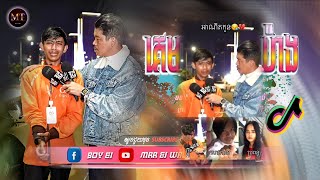 🔴 Remix 2024💥បទល្បីក្នុងTik tok 🎵បងដឹងច្បាស់ថាបងមិនដល់គេ Remix😭Best song Remix 2024🤣 [upl. by Hauhsoj]