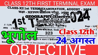 2482024 Class 12 Geography First Terminal Subjective 2024  24 Aug 12th Geography viral Subj 2024 [upl. by Stodder]