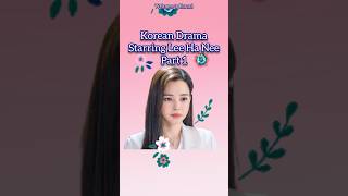 KOREAN DRAMA STARRING LEE HA NEE PART 1 [upl. by Lothaire]