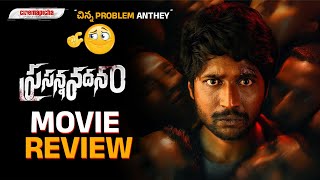 Prasanna Vadanam Movie Review [upl. by Ia]