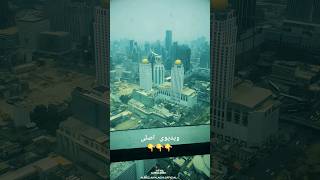 ولاگ سفر ایندفعه برج بایوک 2 بانکوک تایلند  Bangkok Baiyoke Tower II Travel Vlog 1 [upl. by Drisko845]