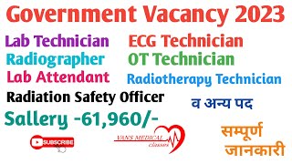 Government Vacancy 2023• Lab Technician Radiographer OT Technician  CT Technician Vacancy 2023• [upl. by Alicec347]