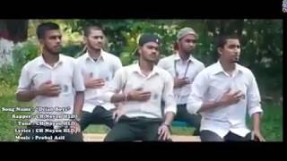 Dhaka college song 2018dcian boys [upl. by Jarad]