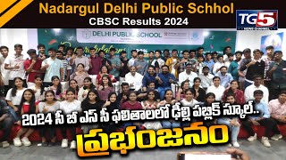 CBSE Class 10 Results 2024  100 Students Pass Board Exam  Nadargul Delhi Public School  TG5 News [upl. by Nnyladnarb]