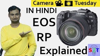 Canon EOS RP Review In HINDI Camera Tuesday [upl. by Bev]