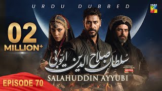 Sultan Salahuddin Ayyubi  Episode 70  Urdu Dubbed  11 September 24  Presented By Mezan  HUM TV [upl. by Choo]