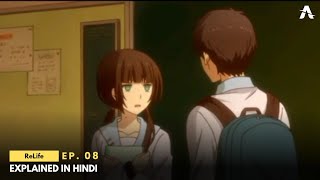 EP 08  ReLife Explained in Hindi quotRiftquot  AniMate Raja [upl. by Endys]