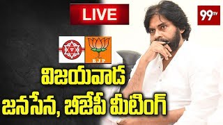 విజయవాడ జనసేన  బీజేపీ మీటింగ్  Janasena BJP Meeting In Vijayawada  LIVE  99 TV Telugu [upl. by Saudra710]