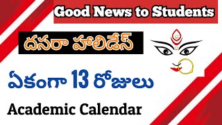 Dasara Holidays Good News to Students Trilokya6600Trilokya6600 [upl. by Fortna974]