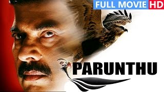 Tamil Full Movie  Parunthu  Ft Mammootty Rai Lakshmi Jagathi Sreekumar [upl. by Gilman306]