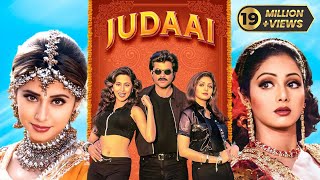 Judaai 1997 Full Hindi Movie 4K  Anil Kapoor Sridevi amp Urmila  Bollywood Movie  Paresh Rawal [upl. by Lewes]