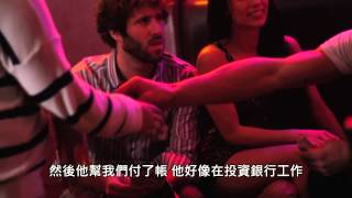 Lil Dicky 前男友 中文翻譯 [upl. by Ruel]