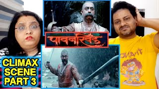 Pawankhind Movie Climax Scene 3 Reaction  Pawankhind Marathi Movie  Ajay Purkar Chinmay Mandlekar [upl. by Waddell687]