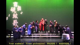 Gaudeamus Igitur 北加州台大校友合唱團 2010 [upl. by Ecienal]