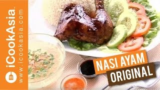 Nasi Ayam Original  Try Masak  iCookAsia [upl. by Glen326]