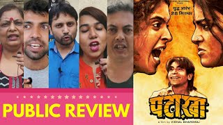 Pataakha PUBLIC REVIEW  Sunil Grover Sanya M Radhika Madan Vijay Raaz  Vishal Bhardwaj Film [upl. by Anibur709]