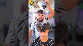 চুলের মধ্যে এসব কি মেশালো😱।Do you mix these in your hairshorts vital comedy [upl. by Sudnac271]