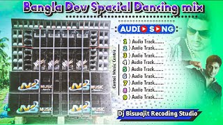 Bangla Dev Top Hit Matal Dance Humming 2024 Dj Biswajit Remix 🥀 Dj Bm Remix 🥀 Dj Susovan Remix [upl. by Ulphiah946]