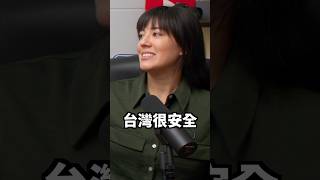 美國美女在台灣讀幼稚園 🇺🇸❤️🇹🇼👶不敢相信回美國上小學發現數學只有台灣幼稚園程度 DotsonaMap [upl. by Gnolb134]