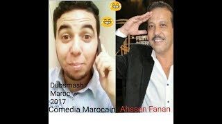 Comedia Maroc 2017 Dubsmash Hdidan Fi Gueliz 100 [upl. by Larrej]