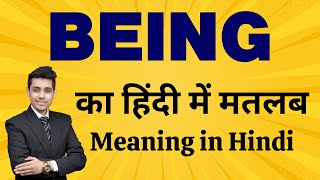 Being का मतलब हिंदी में  Meaning in Hindi  Word Meaning Explained  Bhasha Buddy [upl. by Cullin]