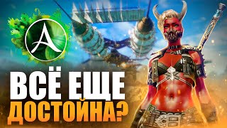 ARCHEAGE В 2023 УДИВИЛ Последняя классическая MMORPG [upl. by Ahsenrac]