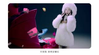 Kimberley陳芳語《Good Girl趕快愛》 Official MV HD [upl. by Hgielrebma]