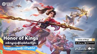 Honor of Kings with KOL STREAMERS [upl. by Aneral]