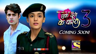 Ek Duje Waste 3  Kab Aayega  Release Date  Episode 1  New Promo  Coming Soon   Sony Sab Tv [upl. by Menendez]