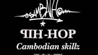 Sambath KPS  Cambodian skillz [upl. by Stier]