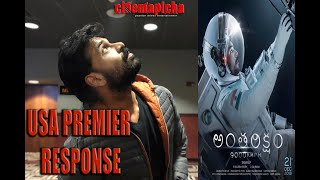 Anthariksham USA Premier Response  Cinemapicha [upl. by Dodge403]