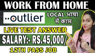 Outlier  Work from home jobs 2024  Online jobs at home  Work From Home Job  Weekly payment [upl. by Norvol]