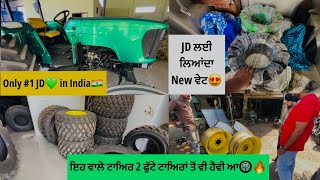 ਸੱਭ ਤੋਂ ਵੱਖਰੀ Look😍ਦਾ ਦਿਖਣ ਵਾਲਾ ਰੈਡੀ ਕੀਤਾ JOHN DEERE💚👌🏻 [upl. by Natsuj509]