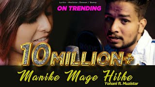 Manike Mage Hithe  O Nari Man Hari Sukumali  Yohani Ft Muzistar  Instagram Reels Viral Song 2021 [upl. by Ocnarfnaig]