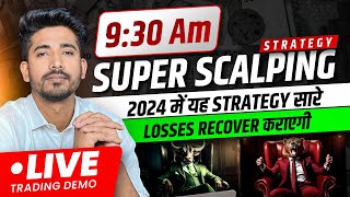 930 AM SUPER SCALPING STRATEGY  Best Scalping Strategy For Beginners 2024 [upl. by Shurlock]