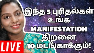 5 Realisations To 10X Your Manifestation Power lawofattraction [upl. by Parette816]