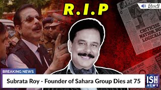 Subrata Roy  Founder of Sahara Group Dies at 75  ISH News [upl. by Dyun]