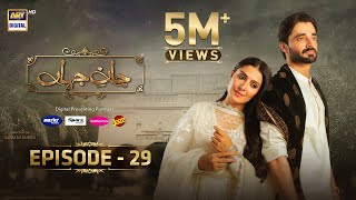 Jaan e Jahan Episode 29 Eng Sub  Hamza Ali Abbasi  Ayeza Khan  12 April 2024  ARY Digital [upl. by Annahgiel]