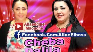 Cheba Dalila 2015  Matsalounich  Live Meridien [upl. by Sherfield]