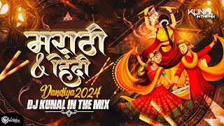 Dandiya 2024  Marathi amp Hindi  DJ Kunal In The Mix  Nonstop Garba Dj Song  Trending Songs [upl. by Asiuol362]