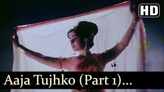 Neel Kamal  Aaja Tujko Pukare Mere Pyar Ho  Waheeda Rehman  Neel Kamal  Hindi Song [upl. by Tesil616]