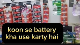 aaj ham bataenge 😎 kis size ki battery 🔋 kaun si machine mein lagti hai 💯👍 [upl. by Stagg]